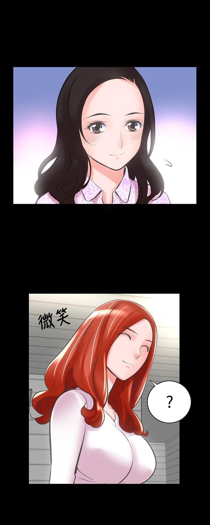 韩漫H漫画 机密档案Secret Folder  - 点击阅读 第12章 18