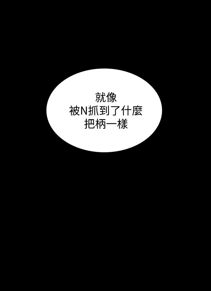 韩漫H漫画 机密档案Secret Folder  - 点击阅读 第12章 9