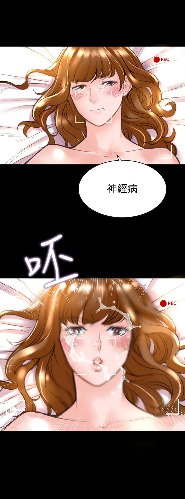 韩漫H漫画 机密档案Secret Folder  - 点击阅读 第12章 2