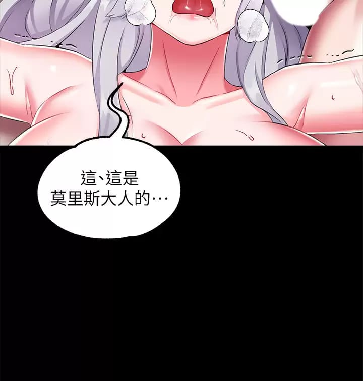 調教宮廷惡女 在线观看 第17話-填滿上下兩張嘴♥ 漫画图片19