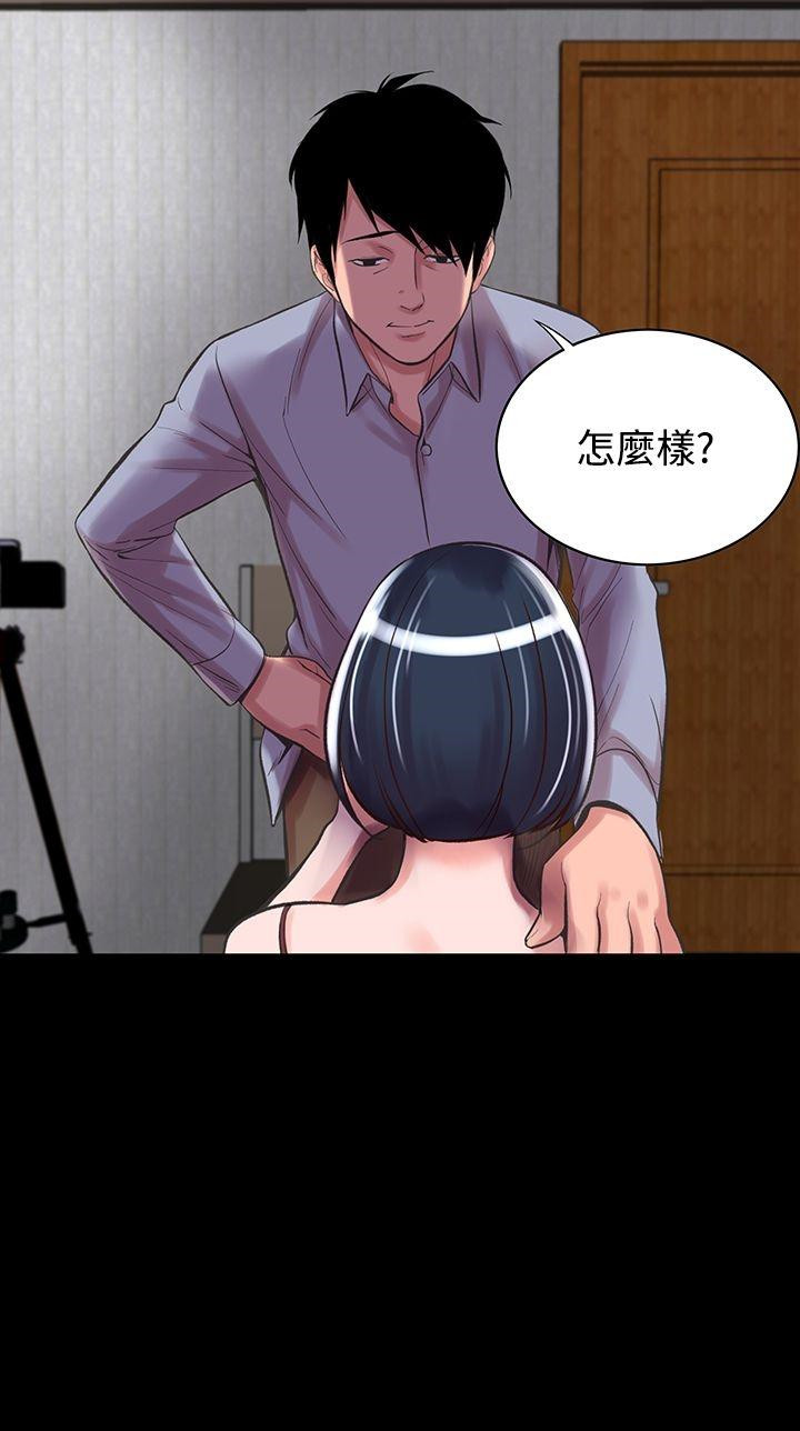 機密檔案Secret Folder 在线观看 第13章 漫画图片32