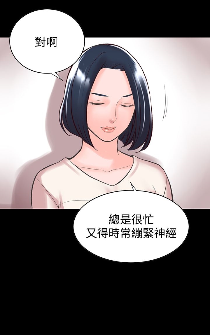 韩漫H漫画 机密档案Secret Folder  - 点击阅读 第13章 6