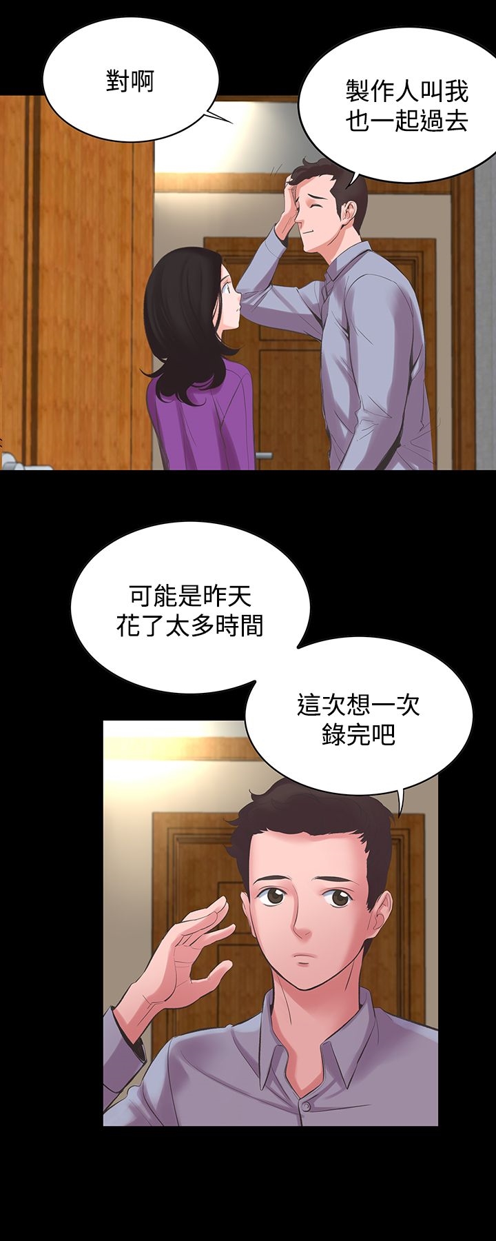 韩漫H漫画 机密档案Secret Folder  - 点击阅读 第14章 30