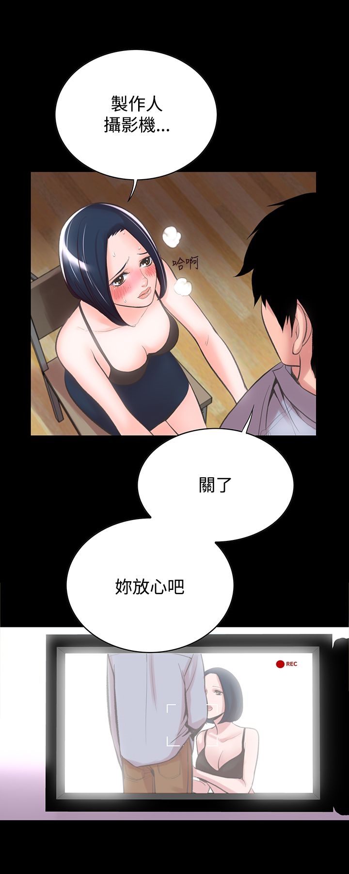 機密檔案Secret Folder 在线观看 第14章 漫画图片4