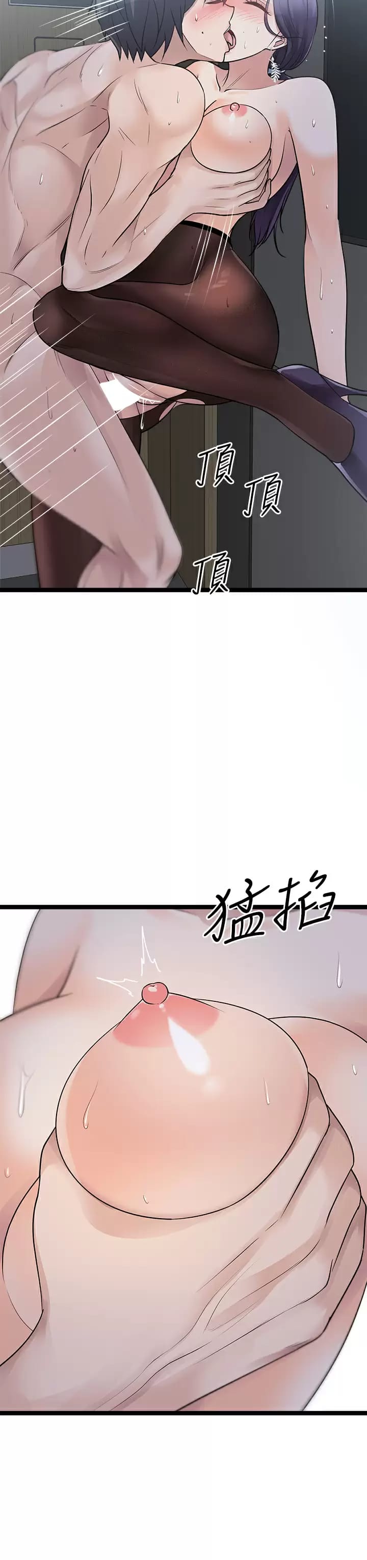 韩漫H漫画 原味拍卖  - 点击阅读 第23话-止不住狂喷的小穴 27