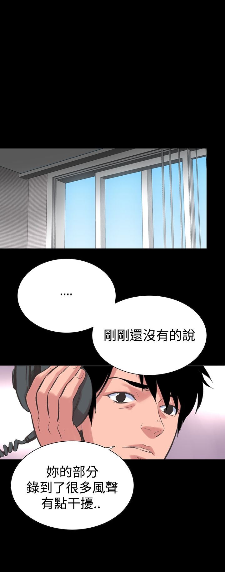 韩漫H漫画 机密档案Secret Folder  - 点击阅读 第15章 15