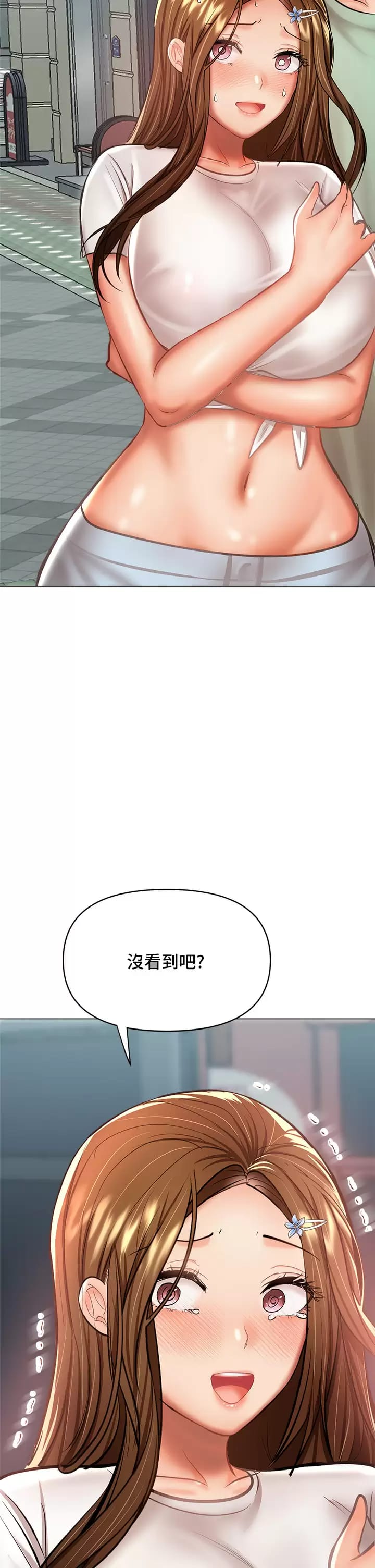 韩漫H漫画 乾爹请多指教  - 点击阅读 第31话-女友的米分糸工女乃豆页 36