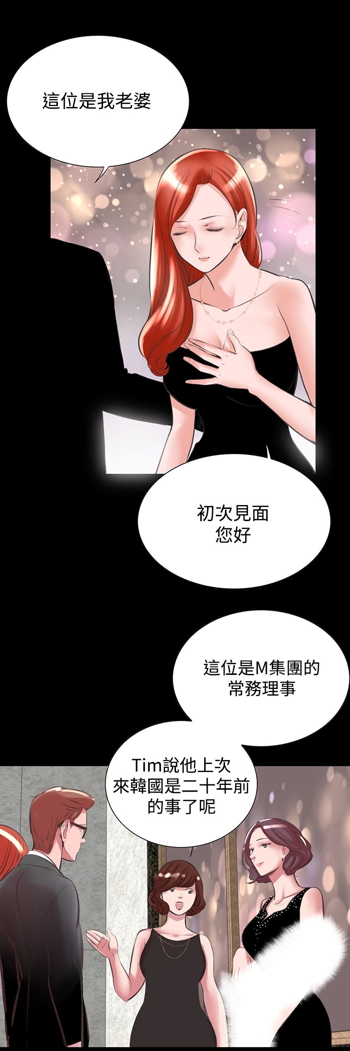 韩漫H漫画 机密档案Secret Folder  - 点击阅读 第18章 18