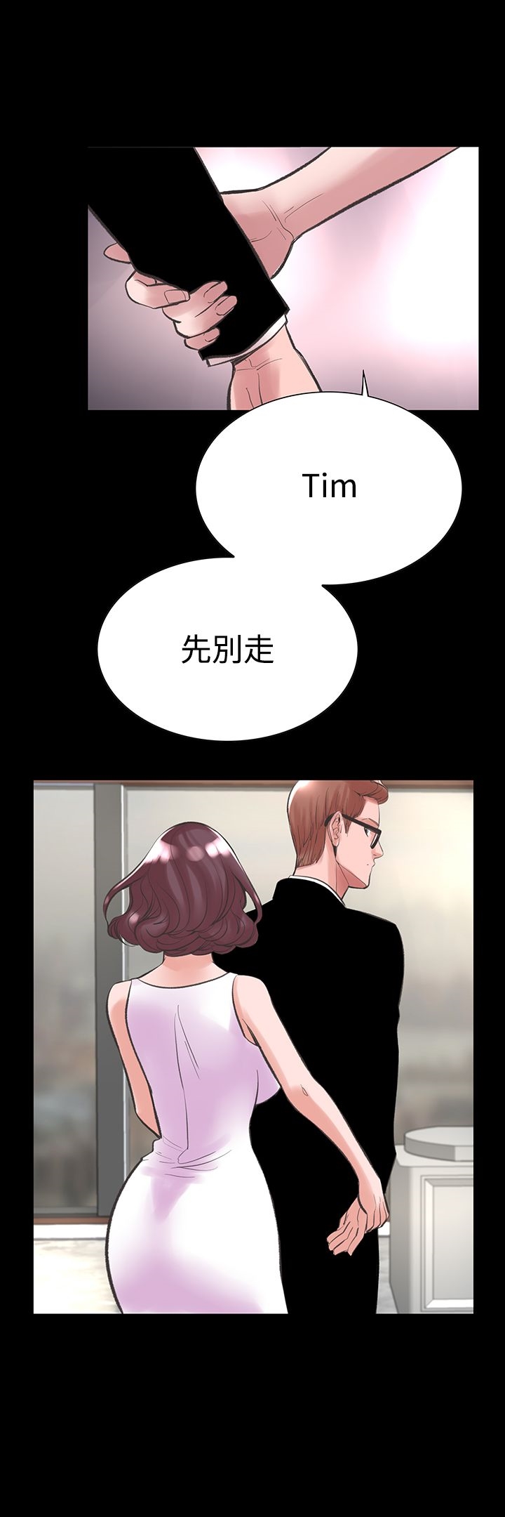 機密檔案Secret Folder 在线观看 第18章 漫画图片31