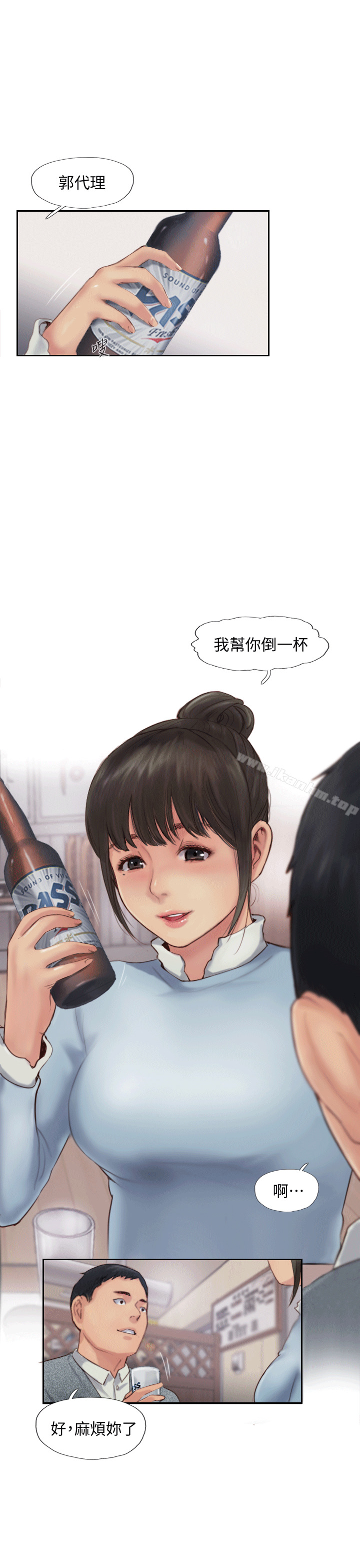 你劈腿瞭嗎? 在线观看 第4話-女同事的誘惑 漫画图片1