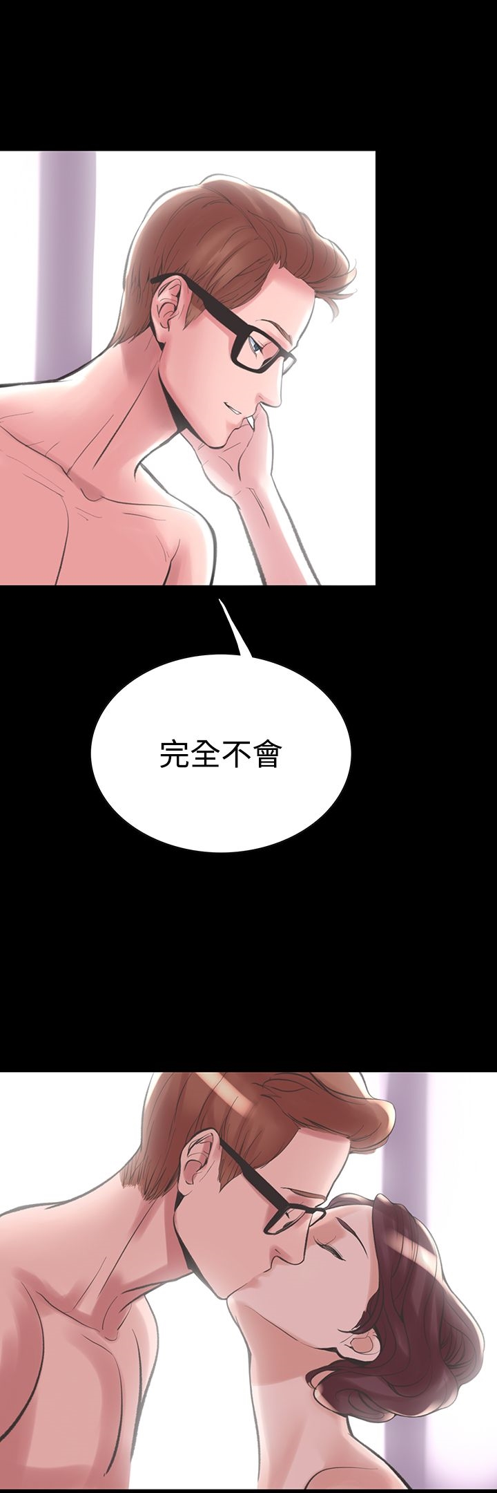 韩漫H漫画 机密档案Secret Folder  - 点击阅读 第19章 10