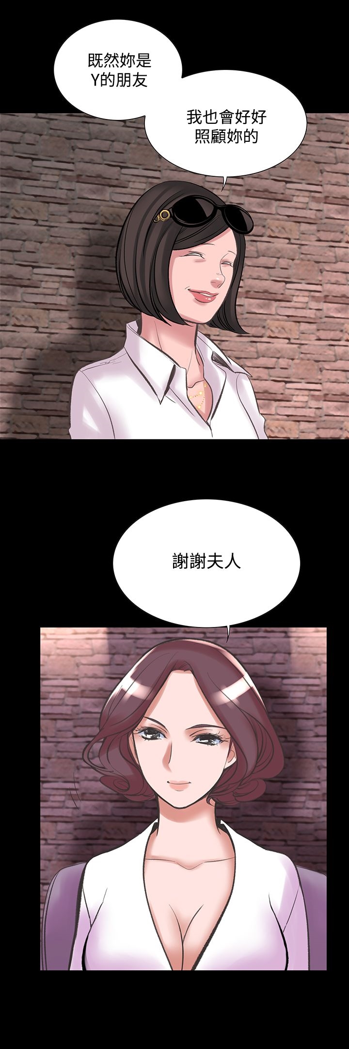 機密檔案Secret Folder 在线观看 第20章 漫画图片18