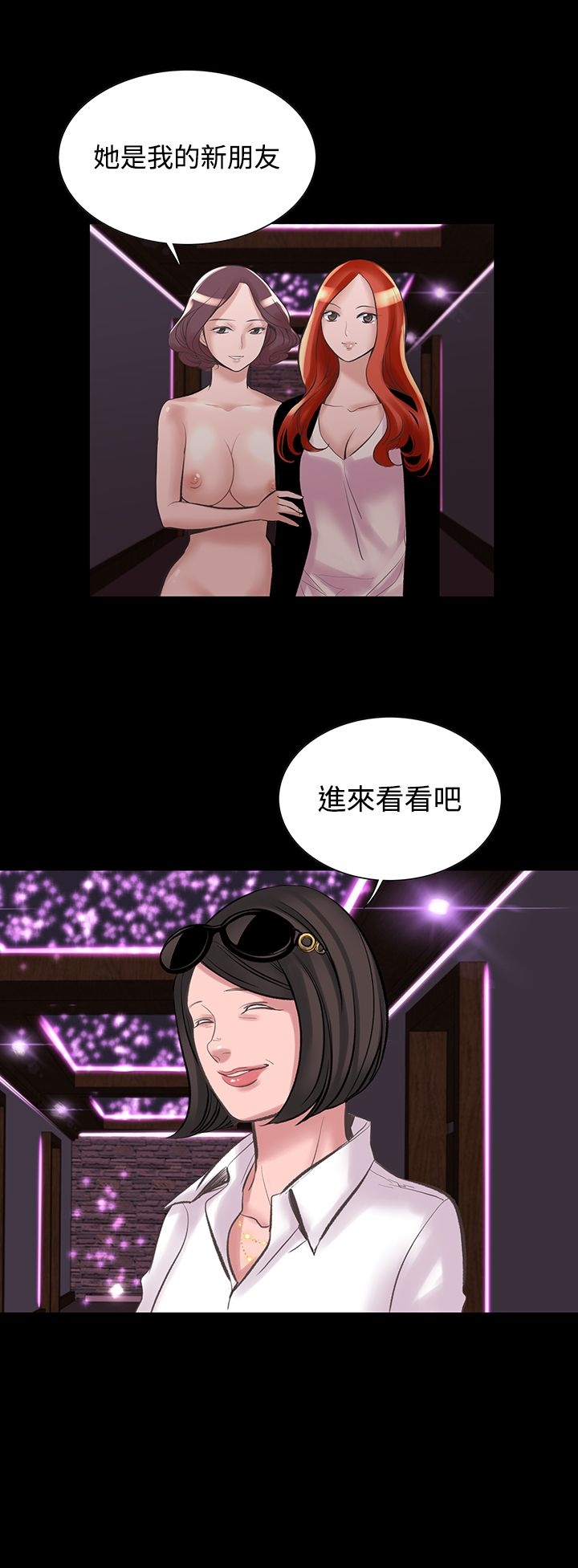 韩漫H漫画 机密档案Secret Folder  - 点击阅读 第20章 14