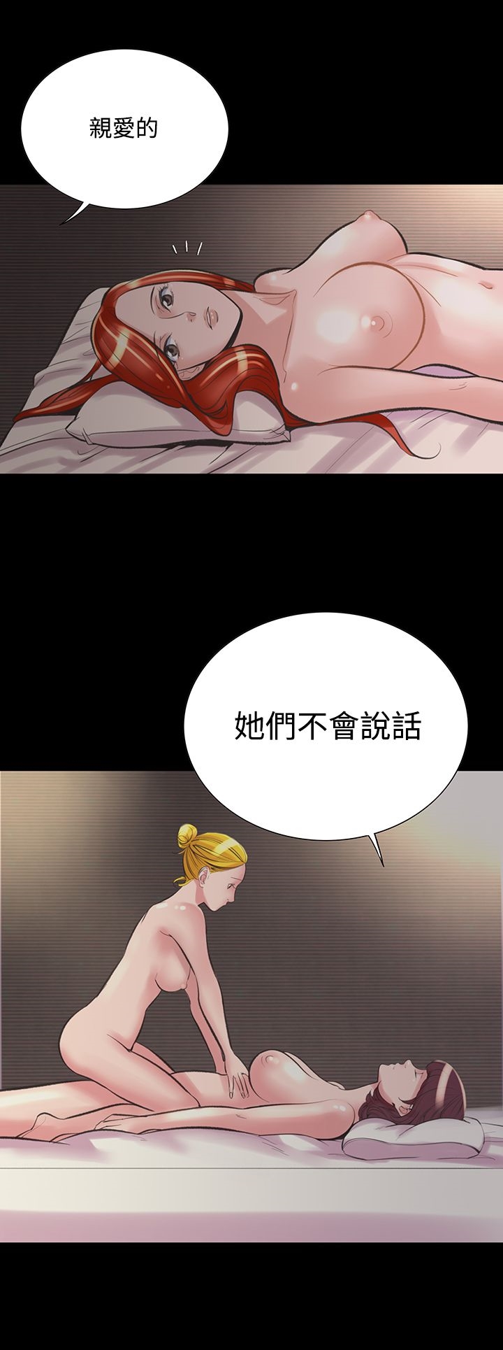 韩漫H漫画 机密档案Secret Folder  - 点击阅读 第21章 6