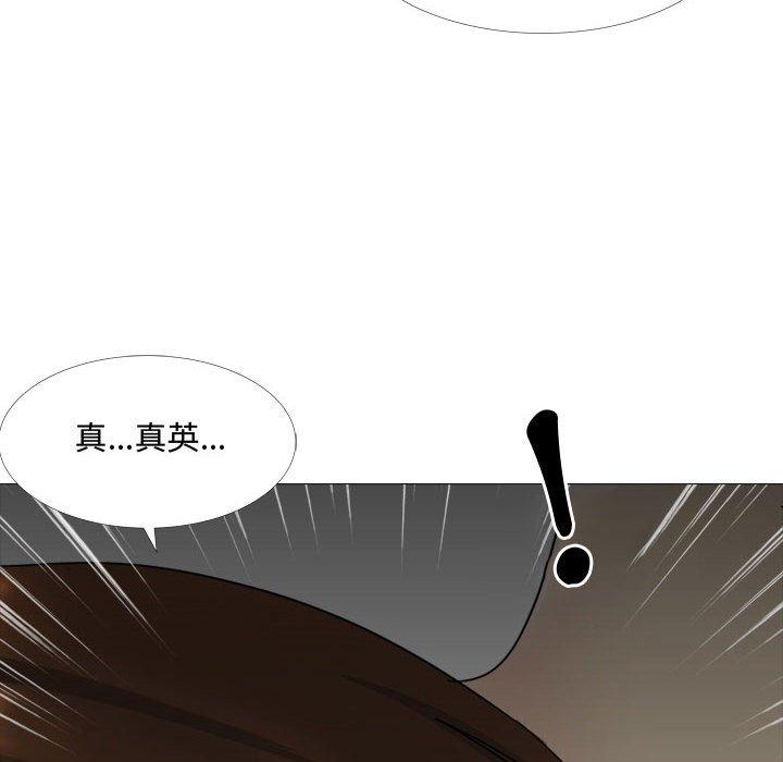 嫂嫂忘瞭我 在线观看 第13話 漫画图片37