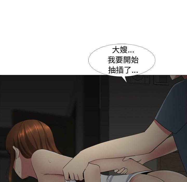 嫂嫂忘瞭我 在线观看 第13話 漫画图片71