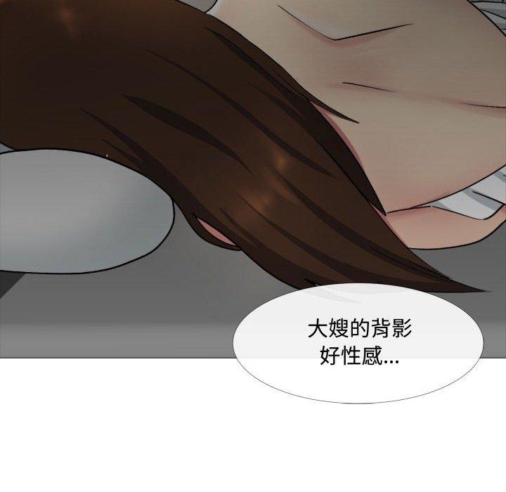 嫂嫂忘瞭我 在线观看 第13話 漫画图片18