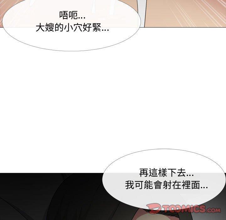 嫂嫂忘瞭我 在线观看 第13話 漫画图片33