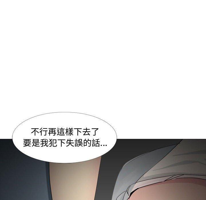 嫂嫂忘瞭我 在线观看 第13話 漫画图片35