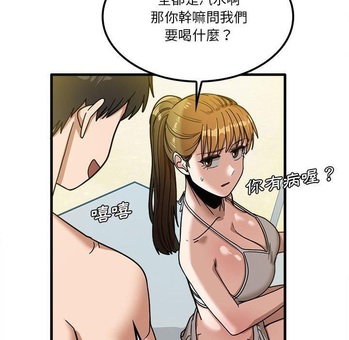 漫画韩国 實習老師好麻煩   - 立即阅读 第25話第16漫画图片