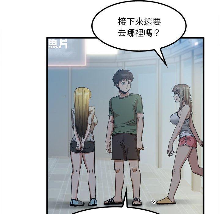 漫画韩国 實習老師好麻煩   - 立即阅读 第25話第73漫画图片