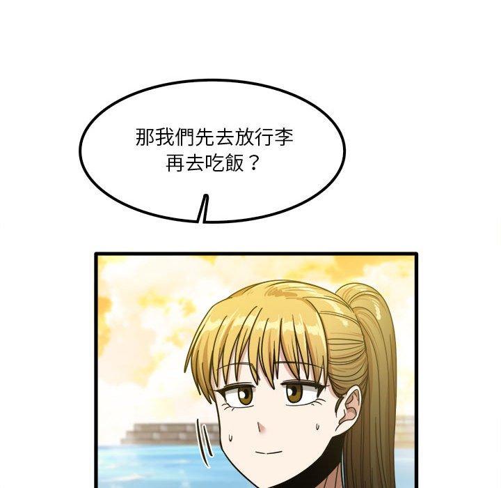 實習老師好麻煩 在线观看 第25話 漫画图片31