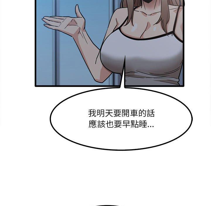 實習老師好麻煩 在线观看 第25話 漫画图片77