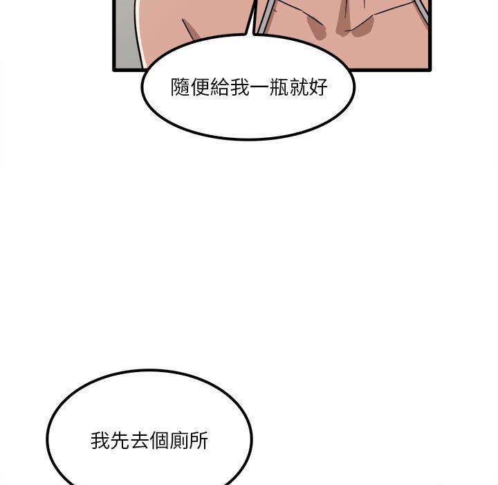 韩漫H漫画 实习老师好麻烦  - 点击阅读 第25话 11