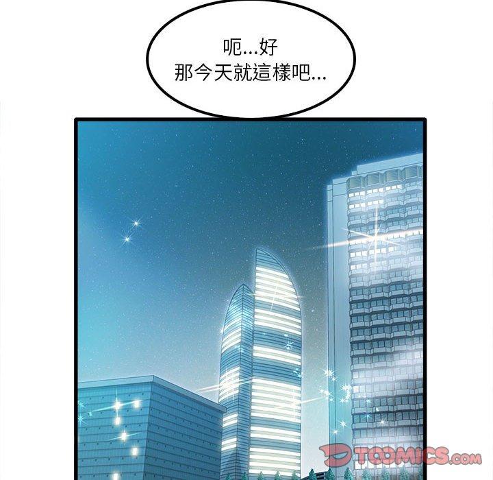 韩漫H漫画 实习老师好麻烦  - 点击阅读 第25话 78