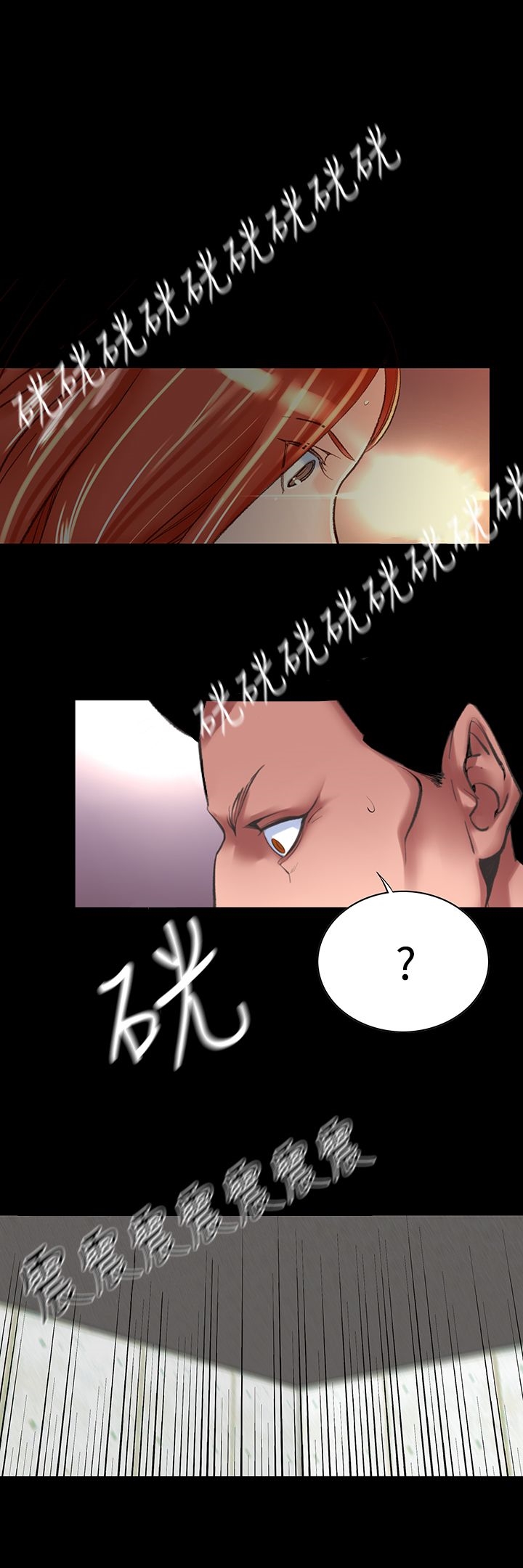 機密檔案Secret Folder 在线观看 第24章 漫画图片18