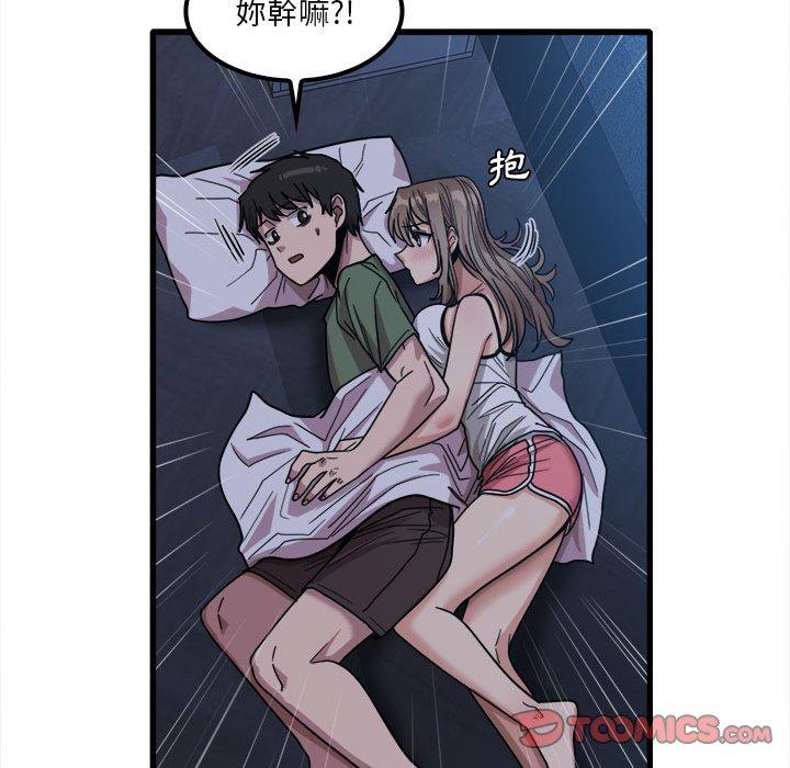 實習老師好麻煩 在线观看 第25話 漫画图片106