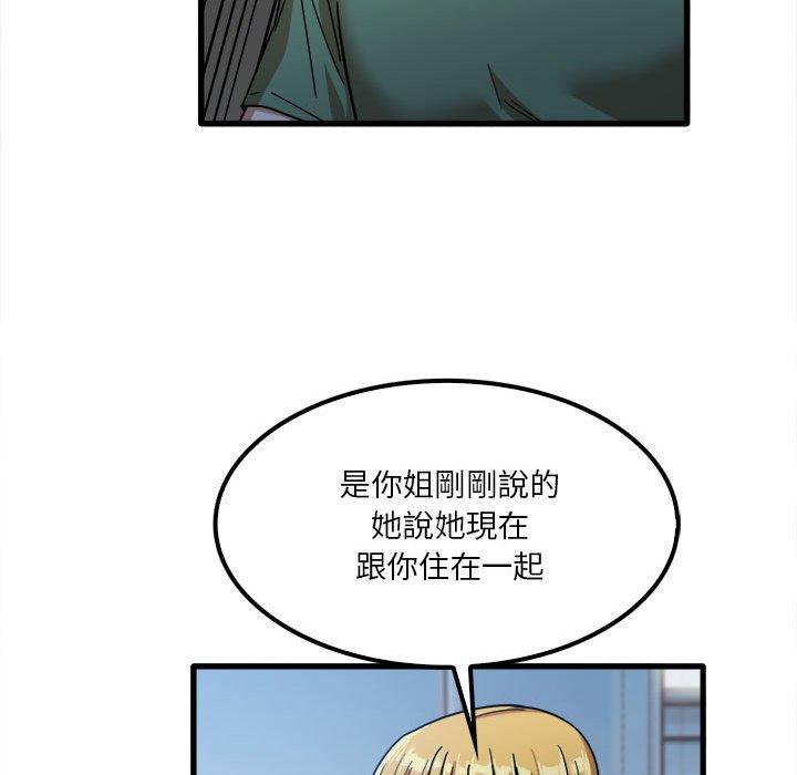 韩漫H漫画 实习老师好麻烦  - 点击阅读 第25话 45