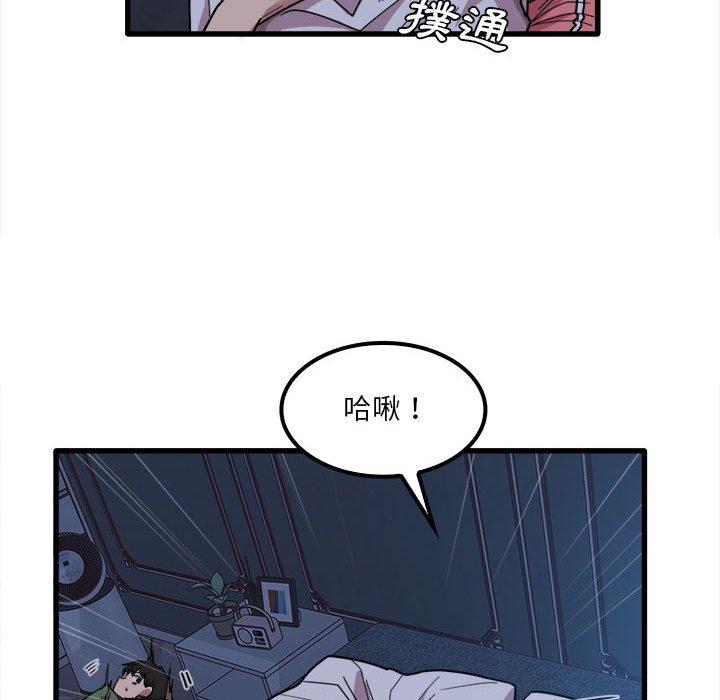 實習老師好麻煩 在线观看 第25話 漫画图片113