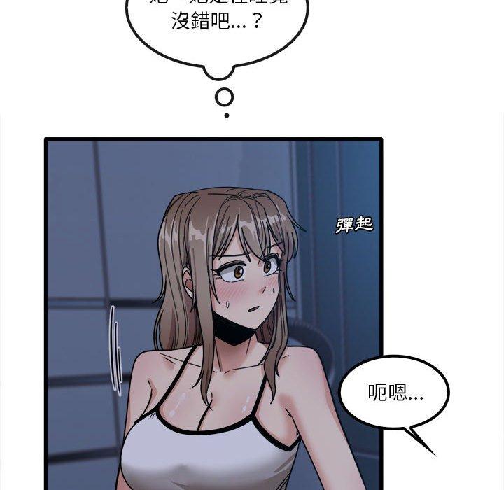 實習老師好麻煩 在线观看 第25話 漫画图片115