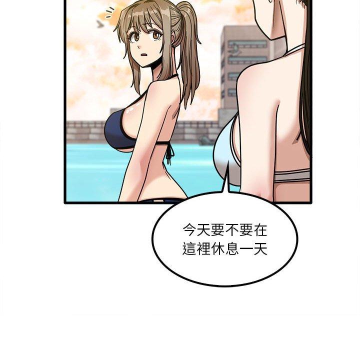 實習老師好麻煩 在线观看 第25話 漫画图片27