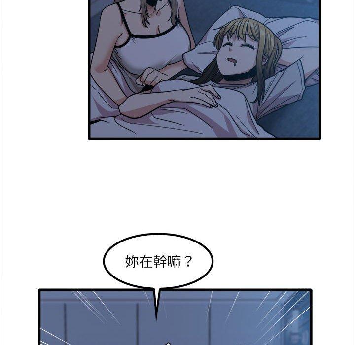 實習老師好麻煩 在线观看 第25話 漫画图片84