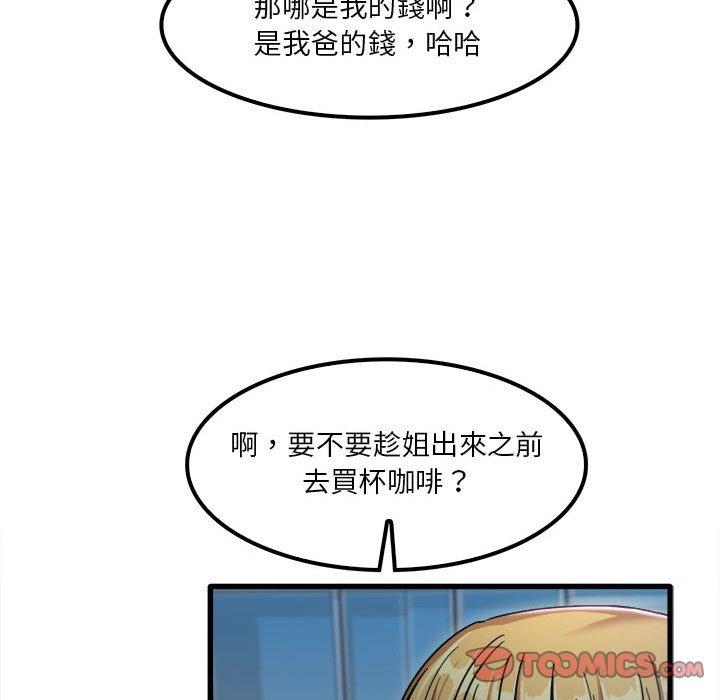 漫画韩国 實習老師好麻煩   - 立即阅读 第25話第38漫画图片