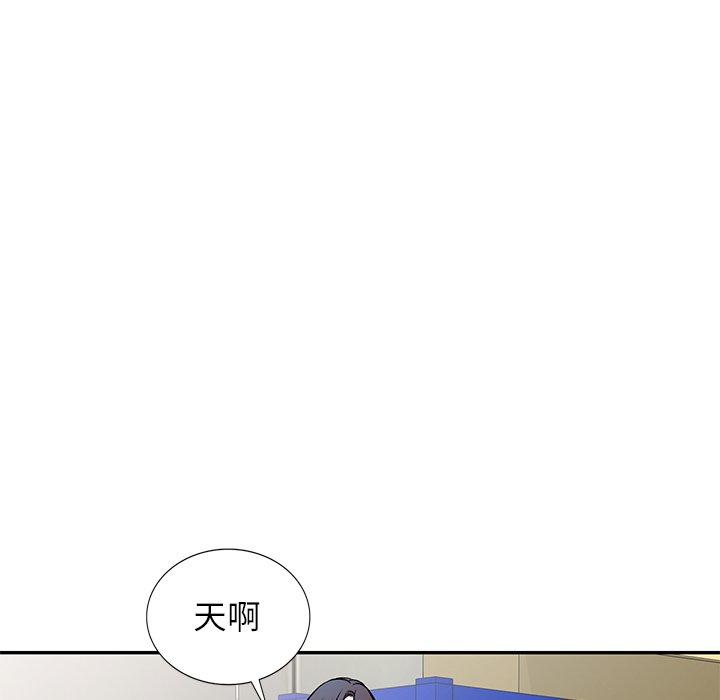 漫画韩国 小夫妻的返鄉生活   - 立即阅读 第7話第55漫画图片