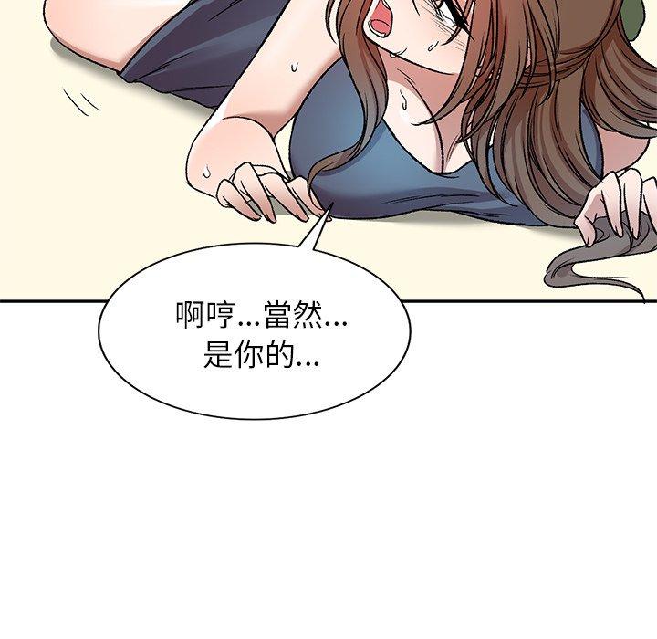 漫画韩国 小夫妻的返鄉生活   - 立即阅读 第7話第32漫画图片