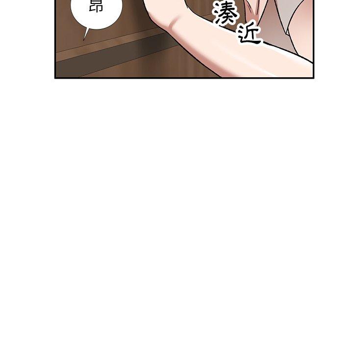 漫画韩国 小夫妻的返鄉生活   - 立即阅读 第7話第10漫画图片