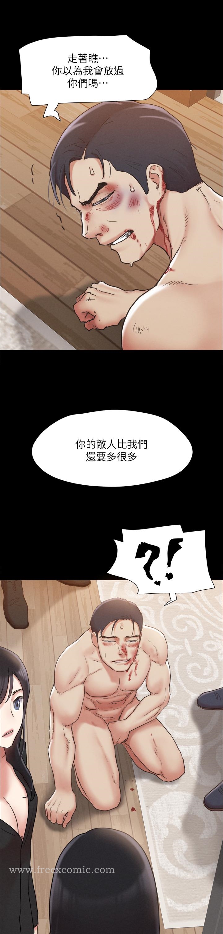 韩漫H漫画 协议换爱  - 点击阅读 第160话-快乐结束之后的没落 25