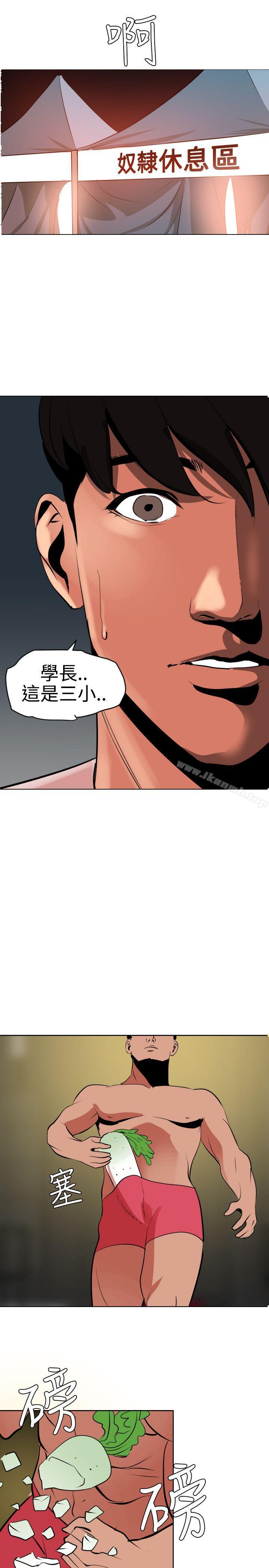 韩漫H漫画 欲求王  - 点击阅读 第39话 38