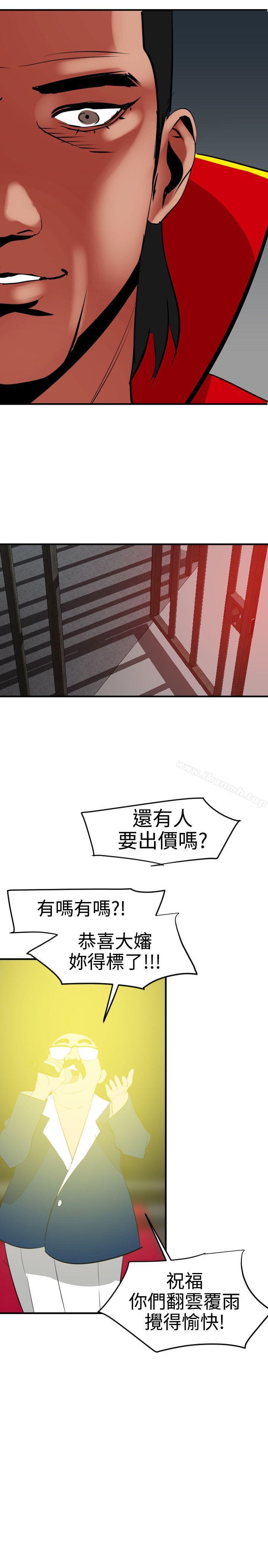 韩漫H漫画 欲求王  - 点击阅读 第39话 42