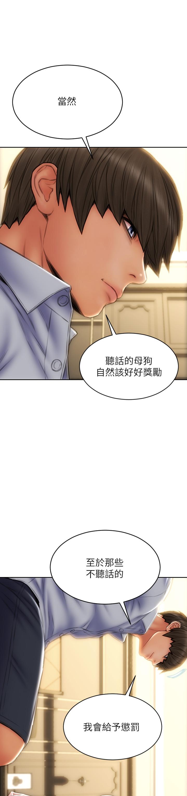 致命壞男人 在线观看 第58話-和學生傢長一起多人運動 漫画图片19