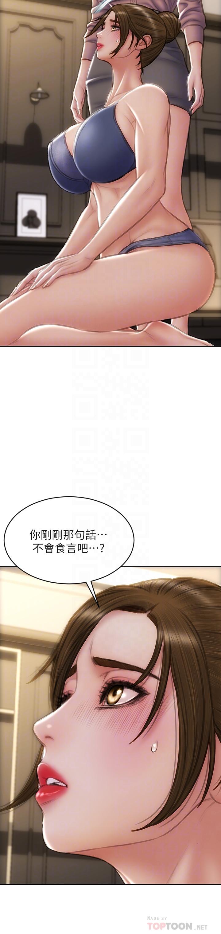 韩漫H漫画 致命坏男人  - 点击阅读 第58话-和学生家长一起多人运动 18