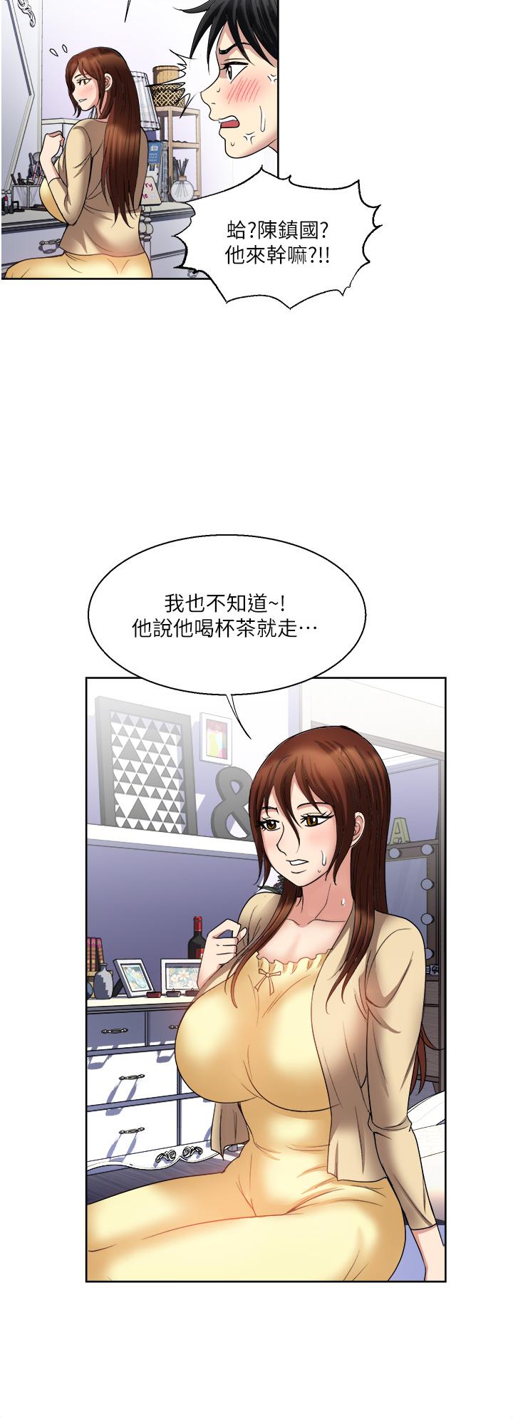 一次就好 在线观看 第31話-淫水氾濫的小穴 漫画图片36