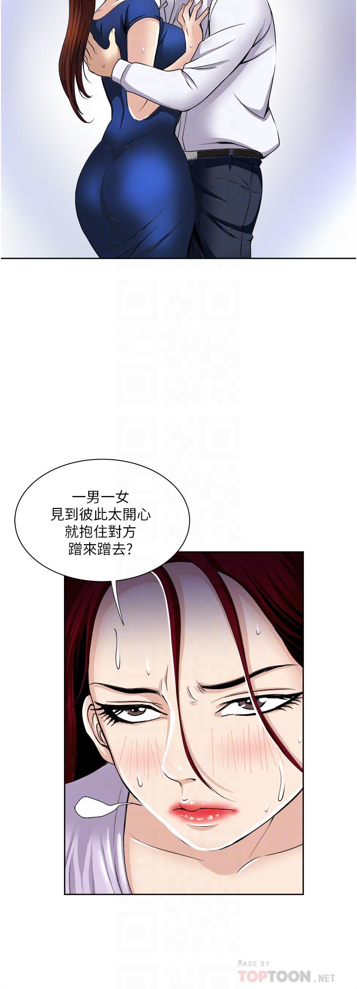 一次就好 在线观看 第31話-淫水氾濫的小穴 漫画图片10