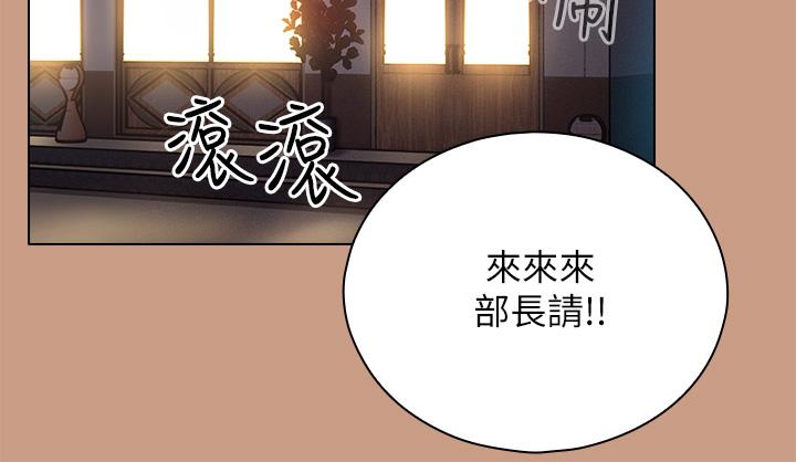 韩漫H漫画 鲁蛇的多重宇宙  - 点击阅读 第2话-性感前辈的色诱 34