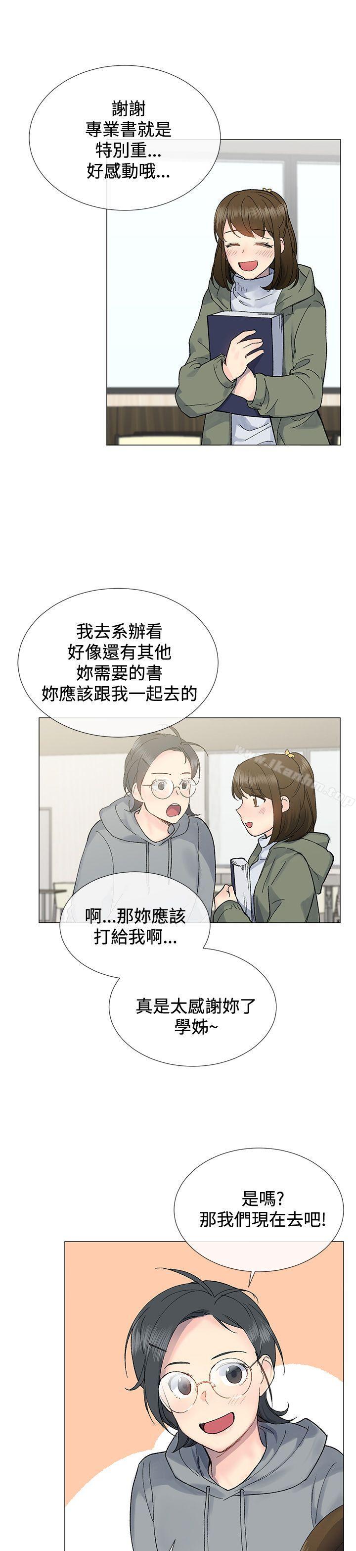 小一輪的純愛女孩 在线观看 第8話 漫画图片10