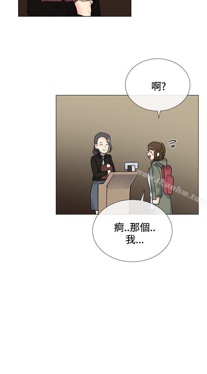 小一輪的純愛女孩 在线观看 第8話 漫画图片18